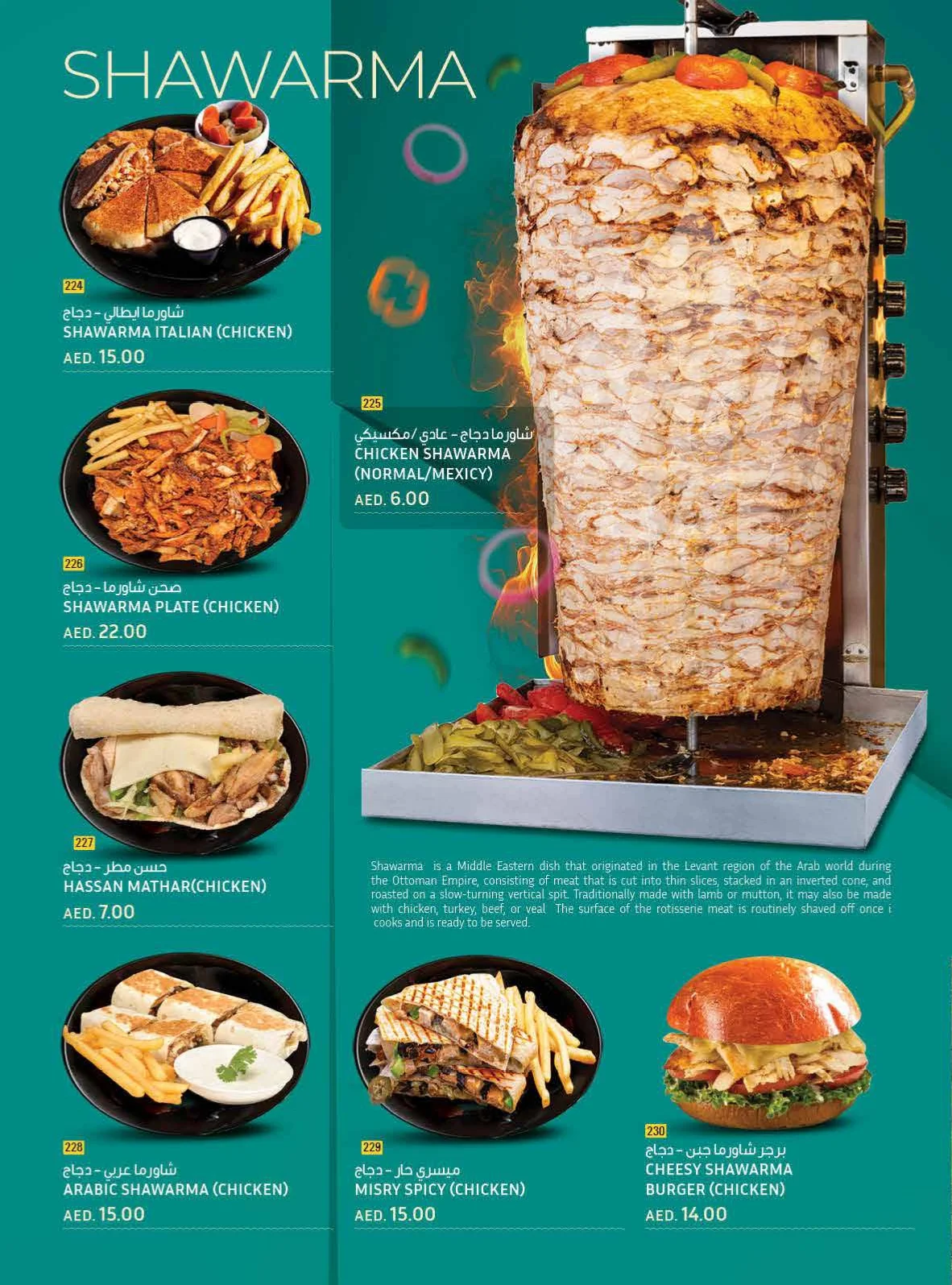 grillbae-menu