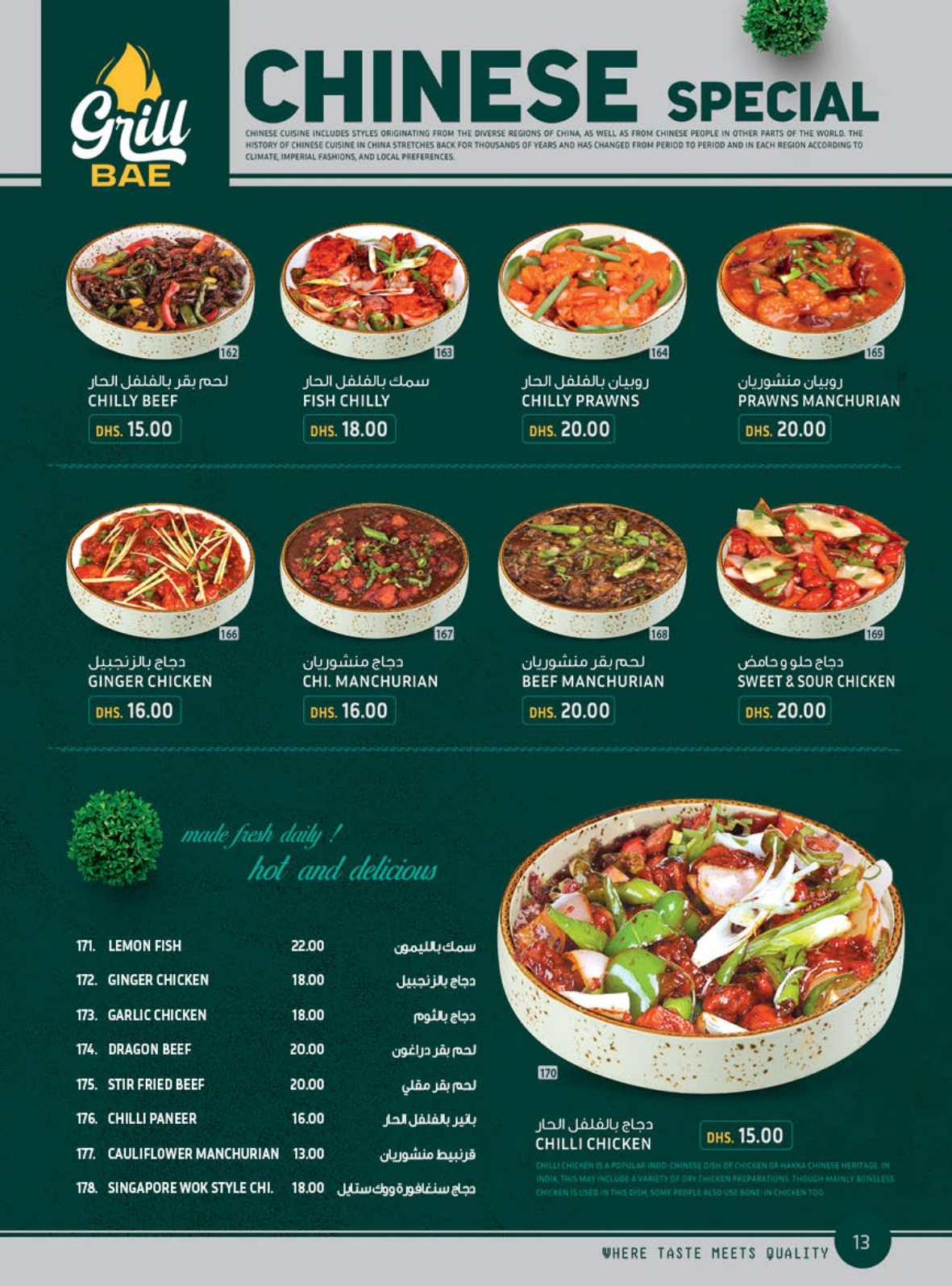 grillbae-menu