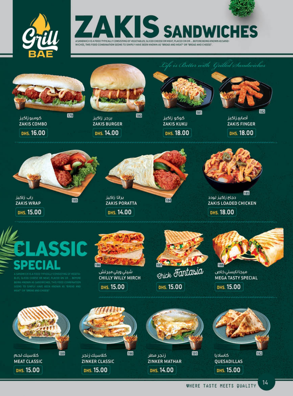 grillbae-menu