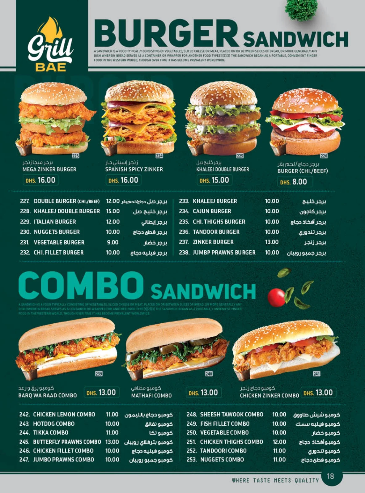 grillbae-menu