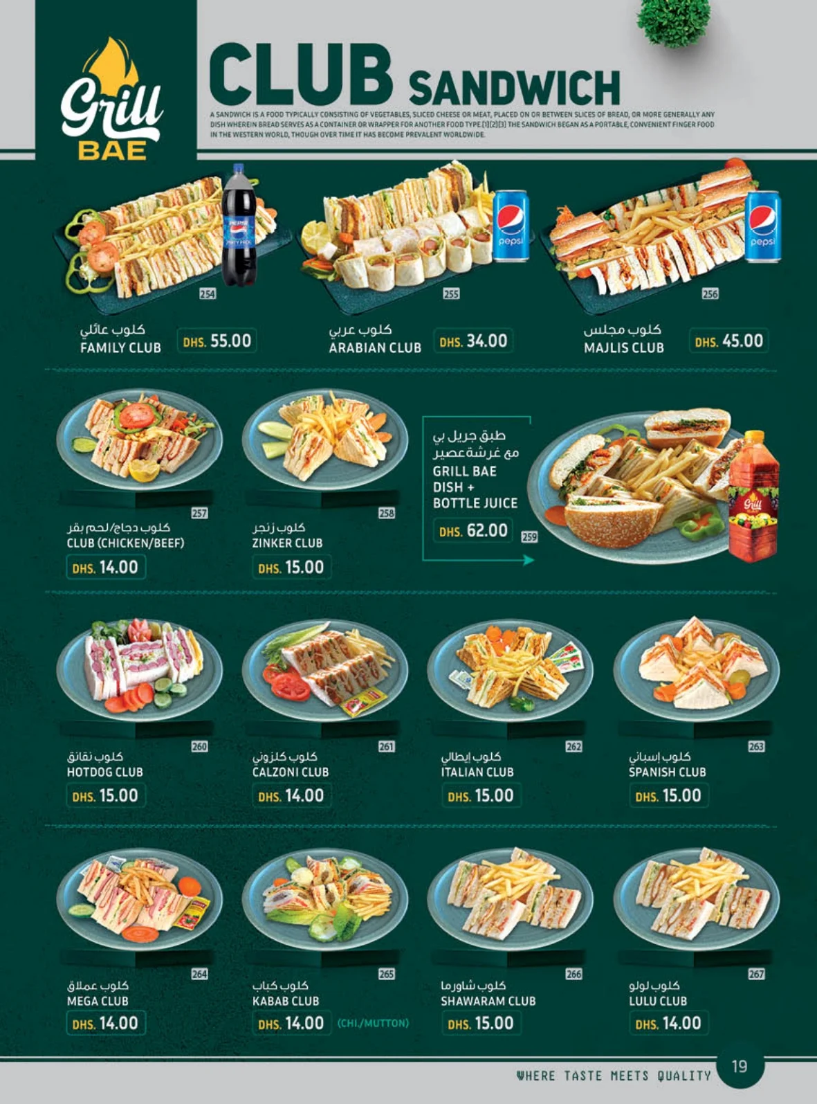 grillbae-menu
