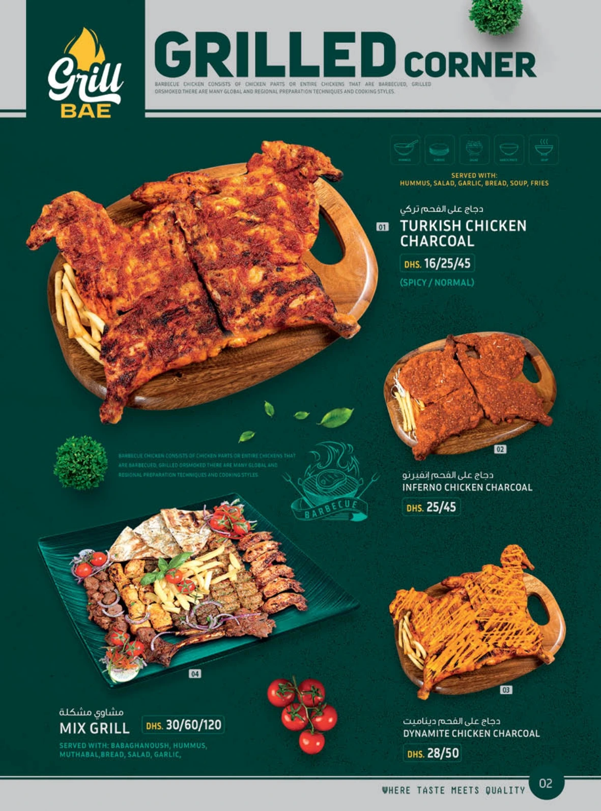 grillbae-menu