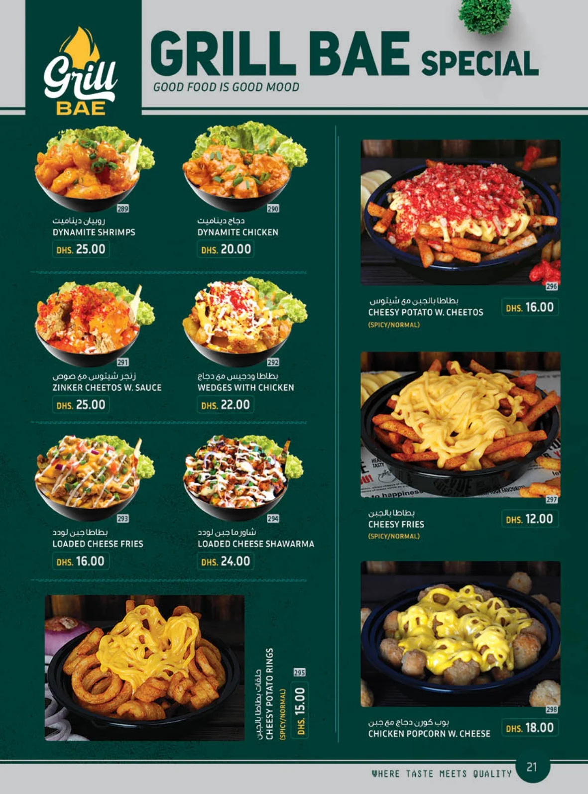 grillbae-menu