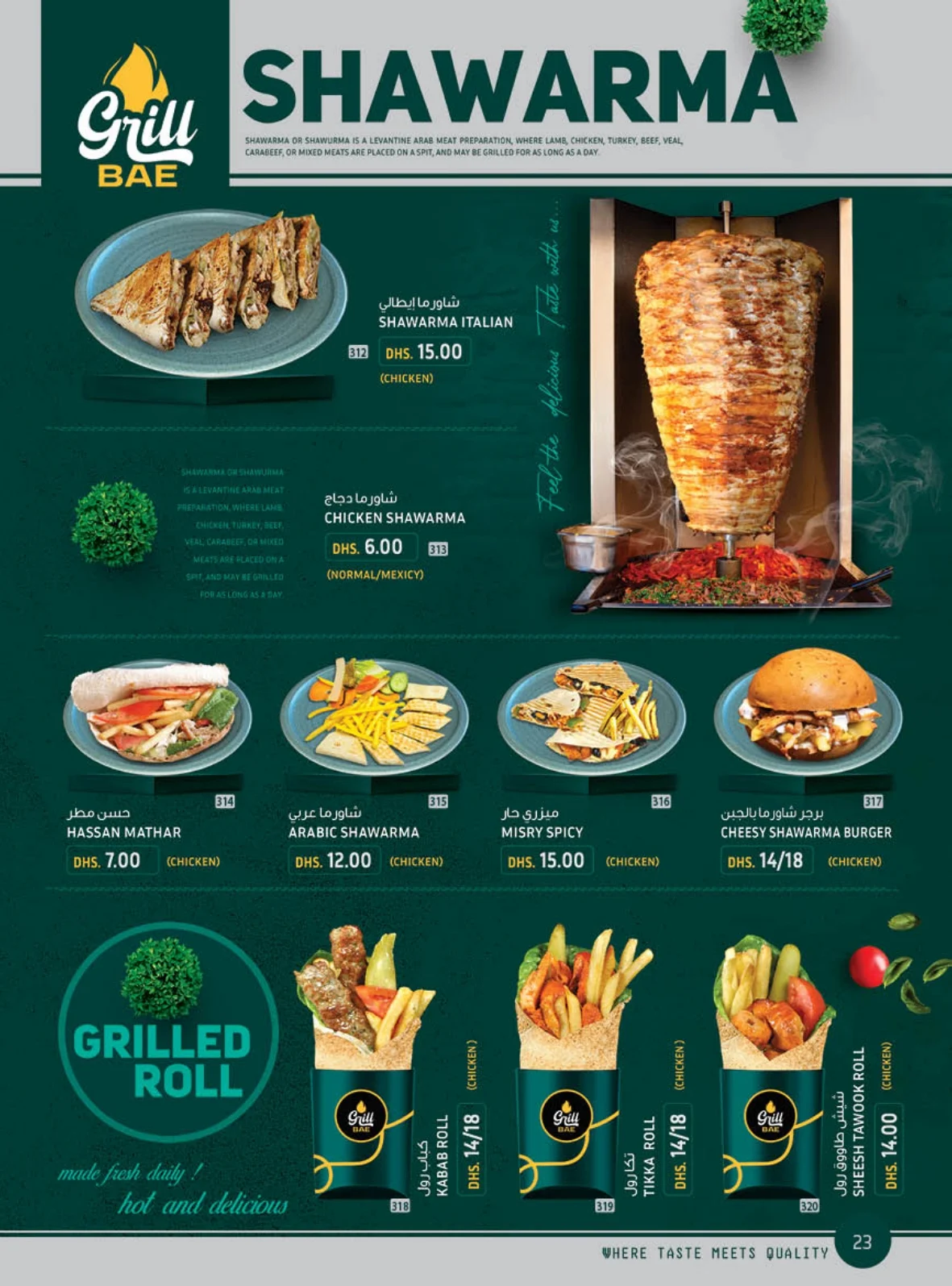 grillbae-menu