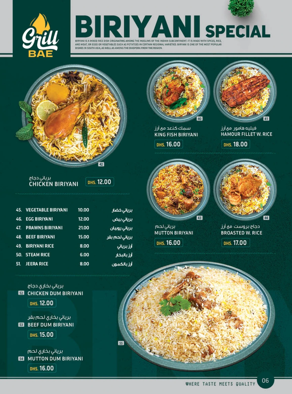 grillbae-menu